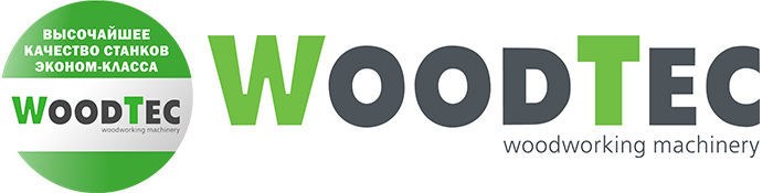 Станки марки WoodTec